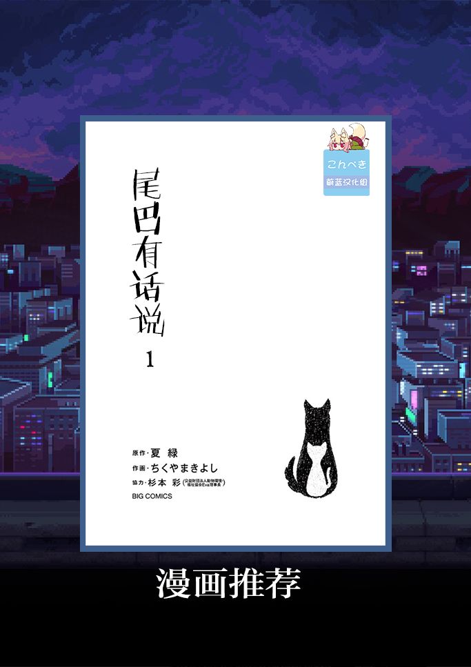 《小不点贤者从Lv.1开始在异世界奋斗》漫画最新章节第6话免费下拉式在线观看章节第【20】张图片