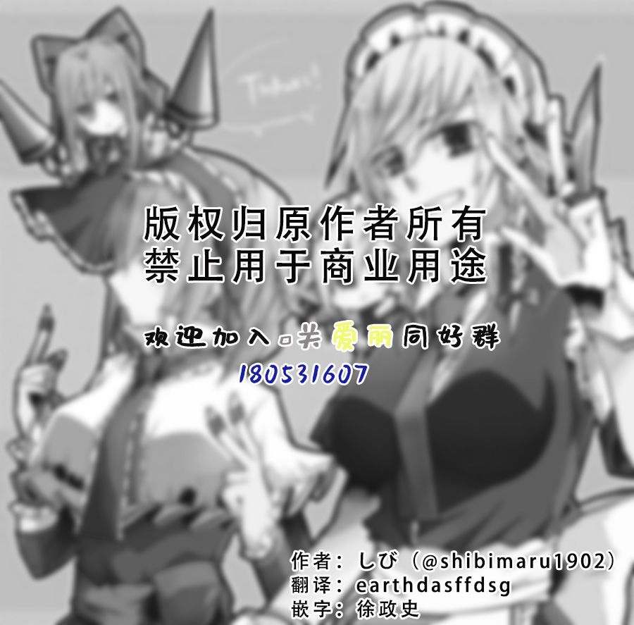 《100日后交往的咲爱丽》漫画最新章节第1话 短篇免费下拉式在线观看章节第【1】张图片