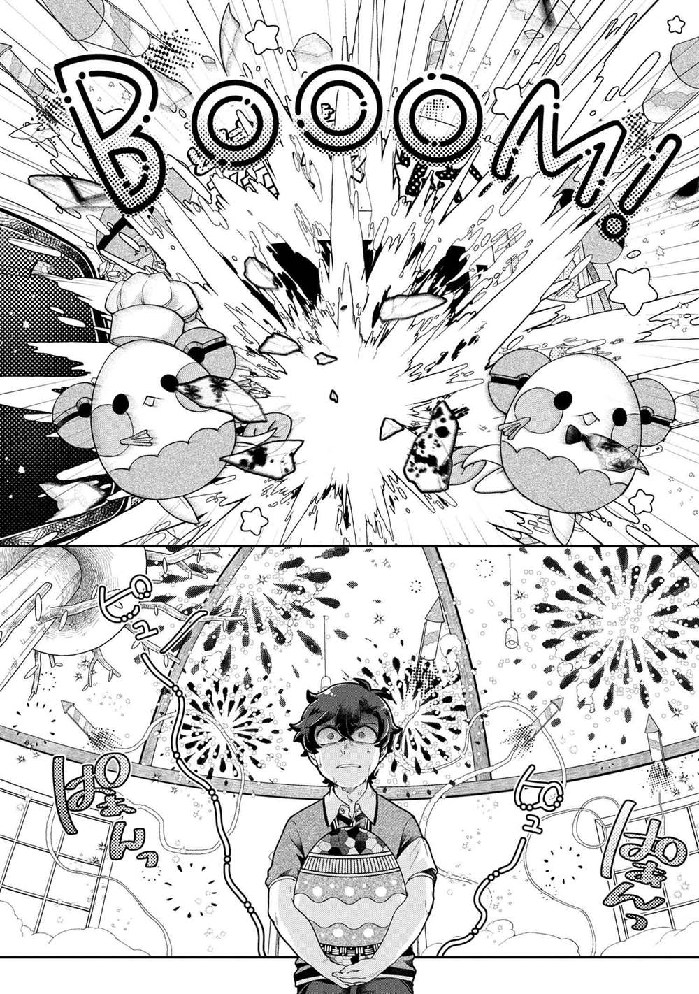 《麦伊麦伊迷子园》漫画最新章节第6.4话免费下拉式在线观看章节第【27】张图片