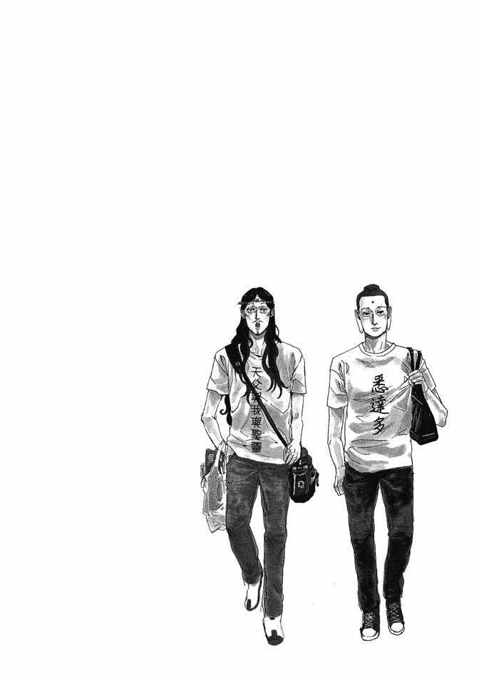 《圣☆哥传》漫画最新章节第1卷免费下拉式在线观看章节第【136】张图片