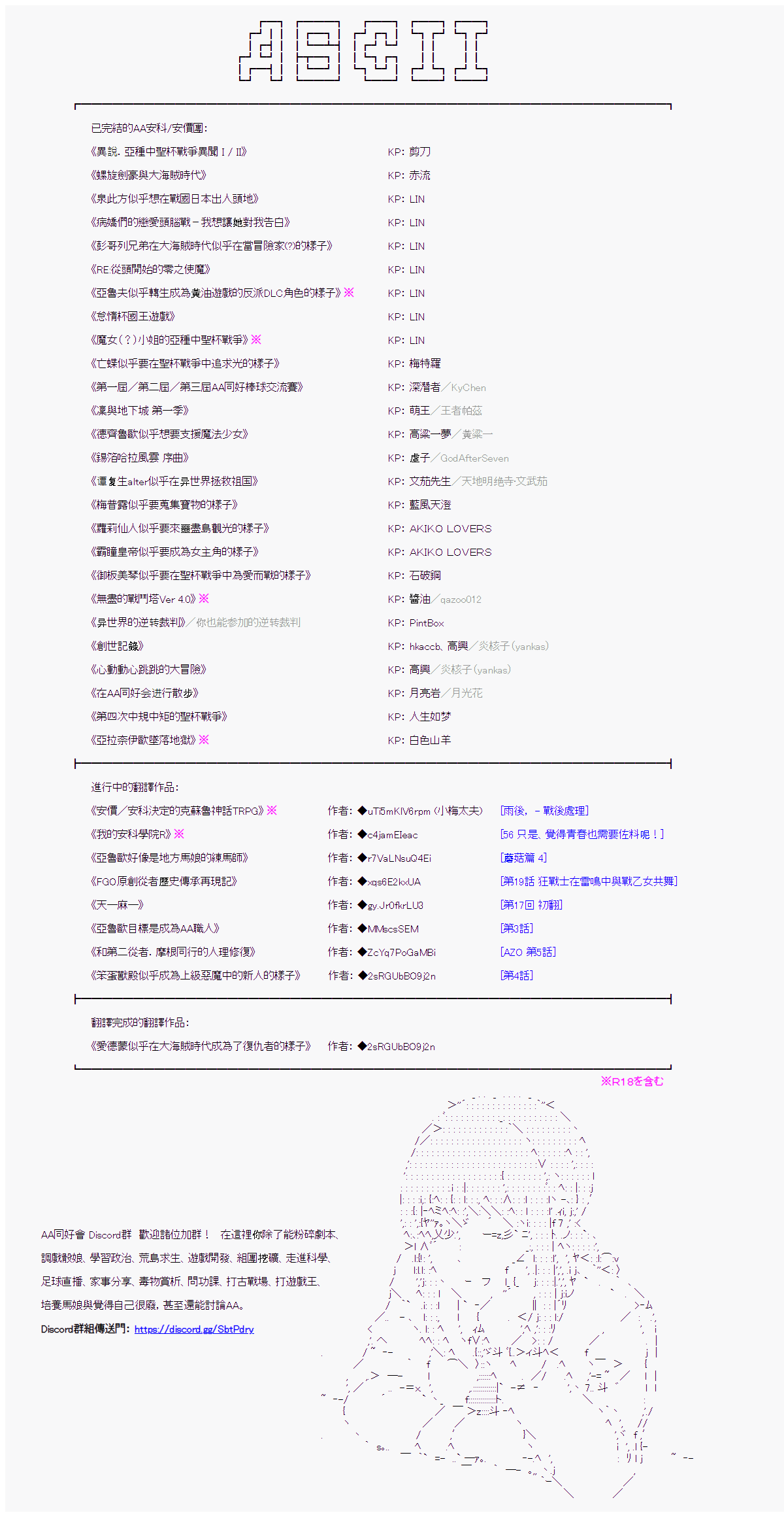 《高兴短篇集》漫画最新章节说聊03免费下拉式在线观看章节第【3】张图片