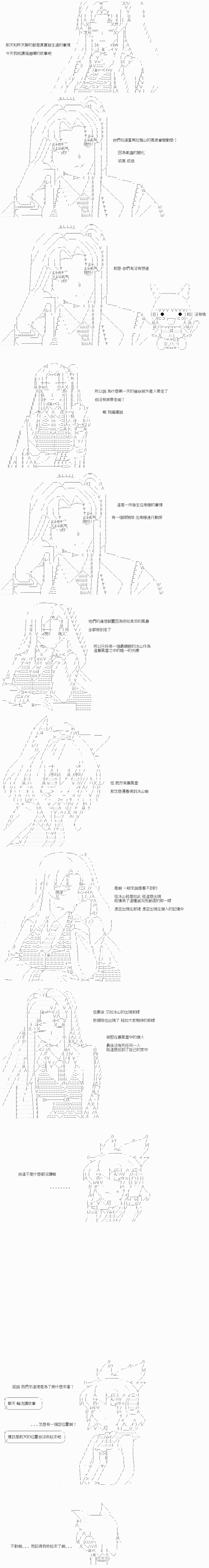 《高兴短篇集》漫画最新章节说聊03免费下拉式在线观看章节第【1】张图片