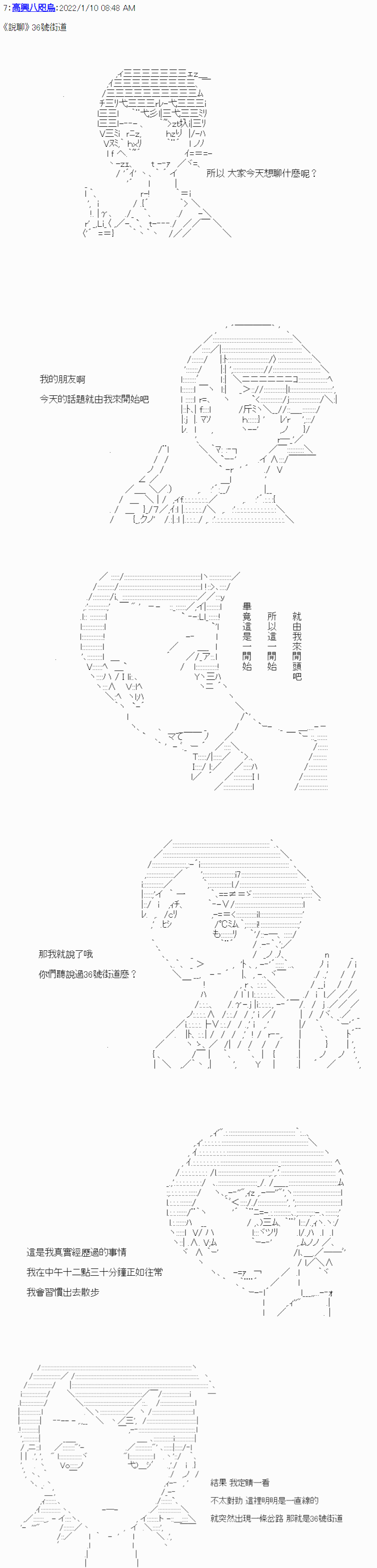 《高兴短篇集》漫画最新章节第1话免费下拉式在线观看章节第【1】张图片