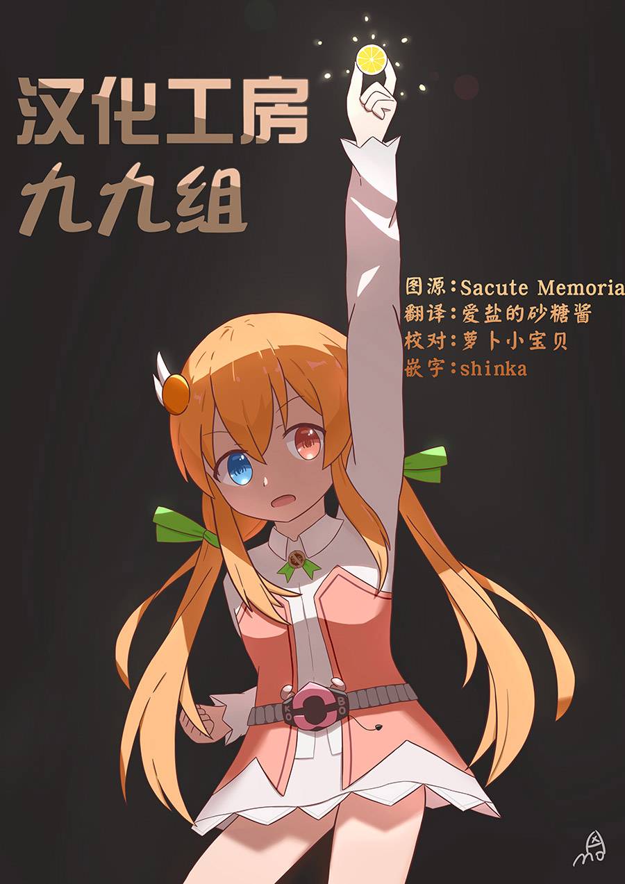 《突击莉莉Last Bullet Secret Garden ~Sweet Memoria~》漫画最新章节第4话免费下拉式在线观看章节第【20】张图片