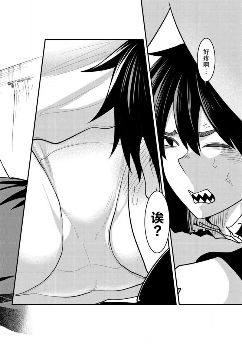 《关于关系极差的青梅竹马是我沉迷5年以上FPS游戏的朋友这件事。》漫画最新章节第1话免费下拉式在线观看章节第【37】张图片