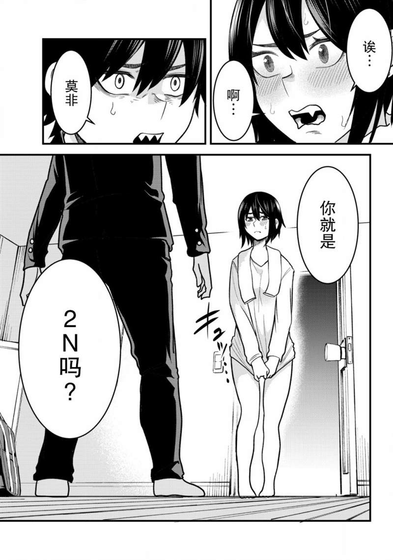 《关于关系极差的青梅竹马是我沉迷5年以上FPS游戏的朋友这件事。》漫画最新章节第1话免费下拉式在线观看章节第【21】张图片