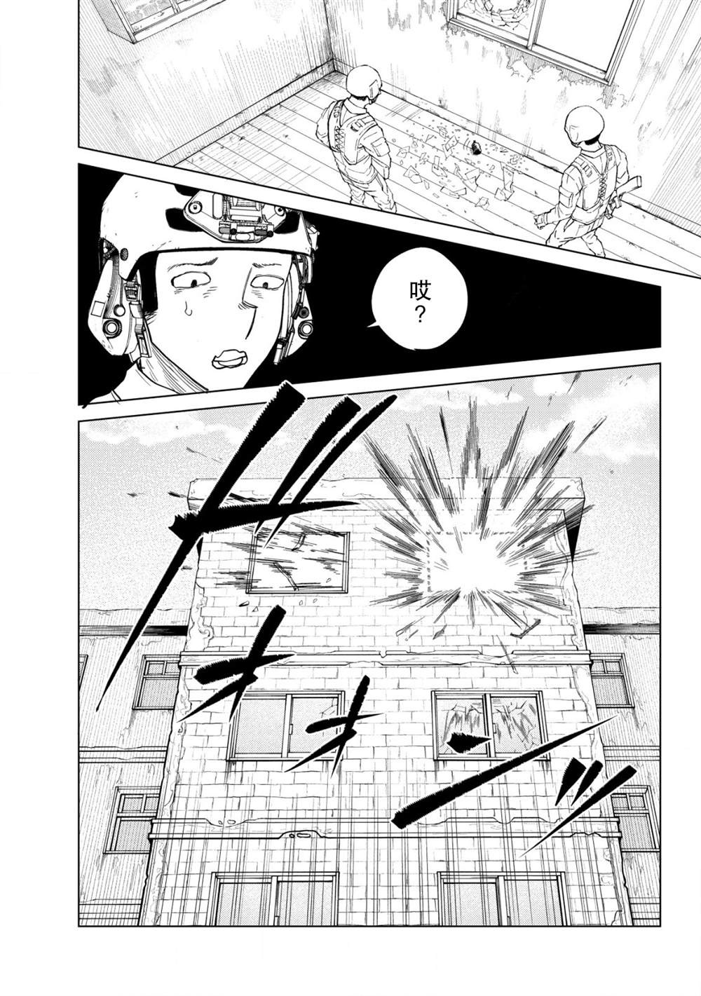 《关于关系极差的青梅竹马是我沉迷5年以上FPS游戏的朋友这件事。》漫画最新章节第5话免费下拉式在线观看章节第【4】张图片