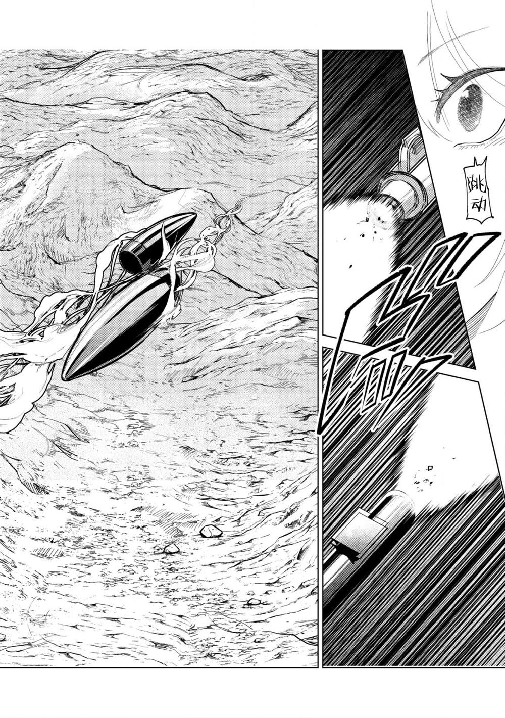 《关于关系极差的青梅竹马是我沉迷5年以上FPS游戏的朋友这件事。》漫画最新章节第6话免费下拉式在线观看章节第【22】张图片