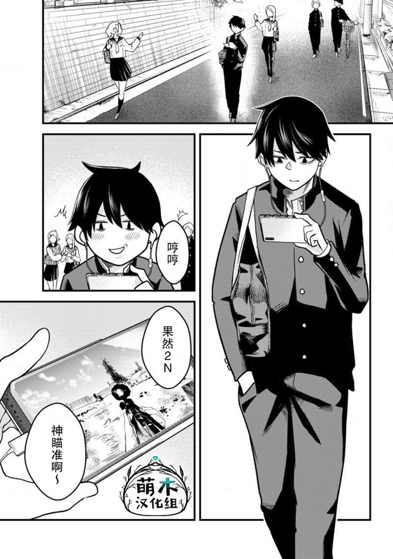 《关于关系极差的青梅竹马是我沉迷5年以上FPS游戏的朋友这件事。》漫画最新章节第1话免费下拉式在线观看章节第【5】张图片