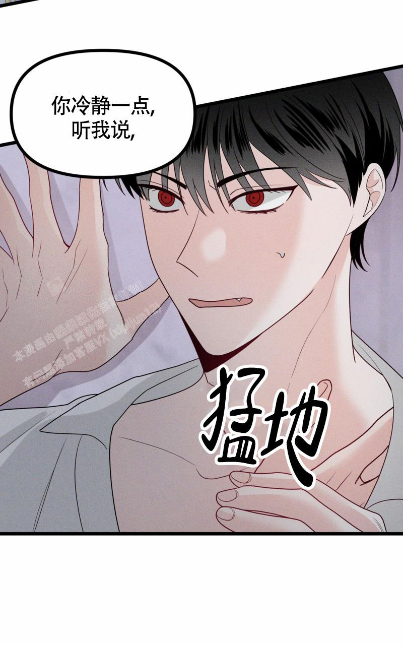 《影子公馆》漫画最新章节第8话免费下拉式在线观看章节第【19】张图片