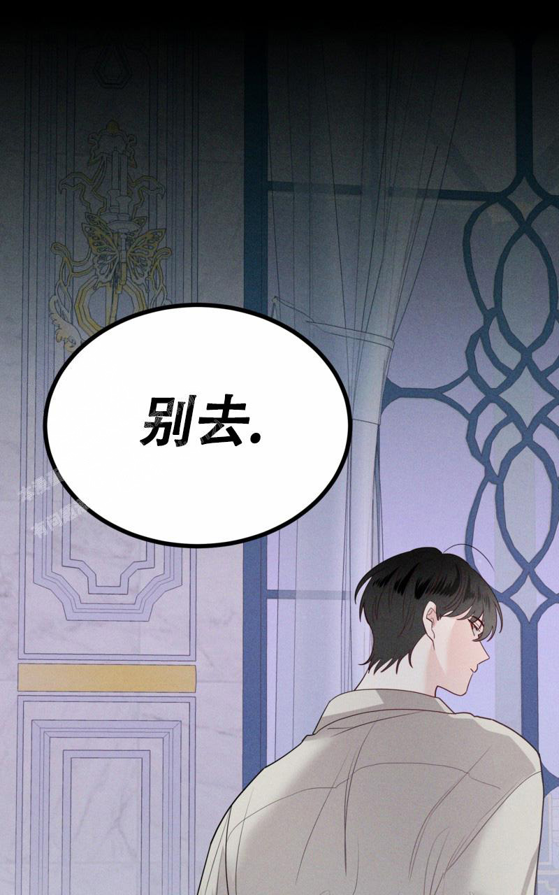 《影子公馆》漫画最新章节第8话免费下拉式在线观看章节第【42】张图片