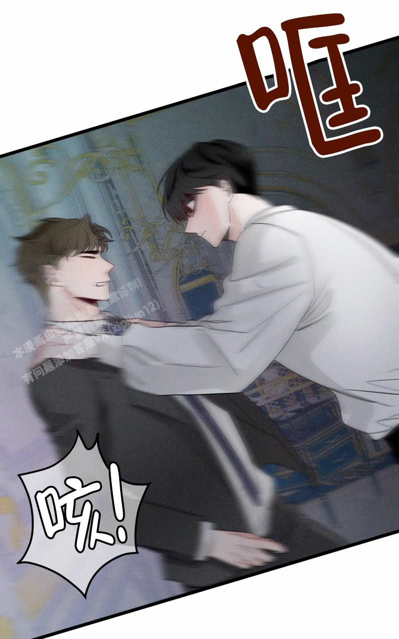 《影子公馆》漫画最新章节第12话免费下拉式在线观看章节第【2】张图片