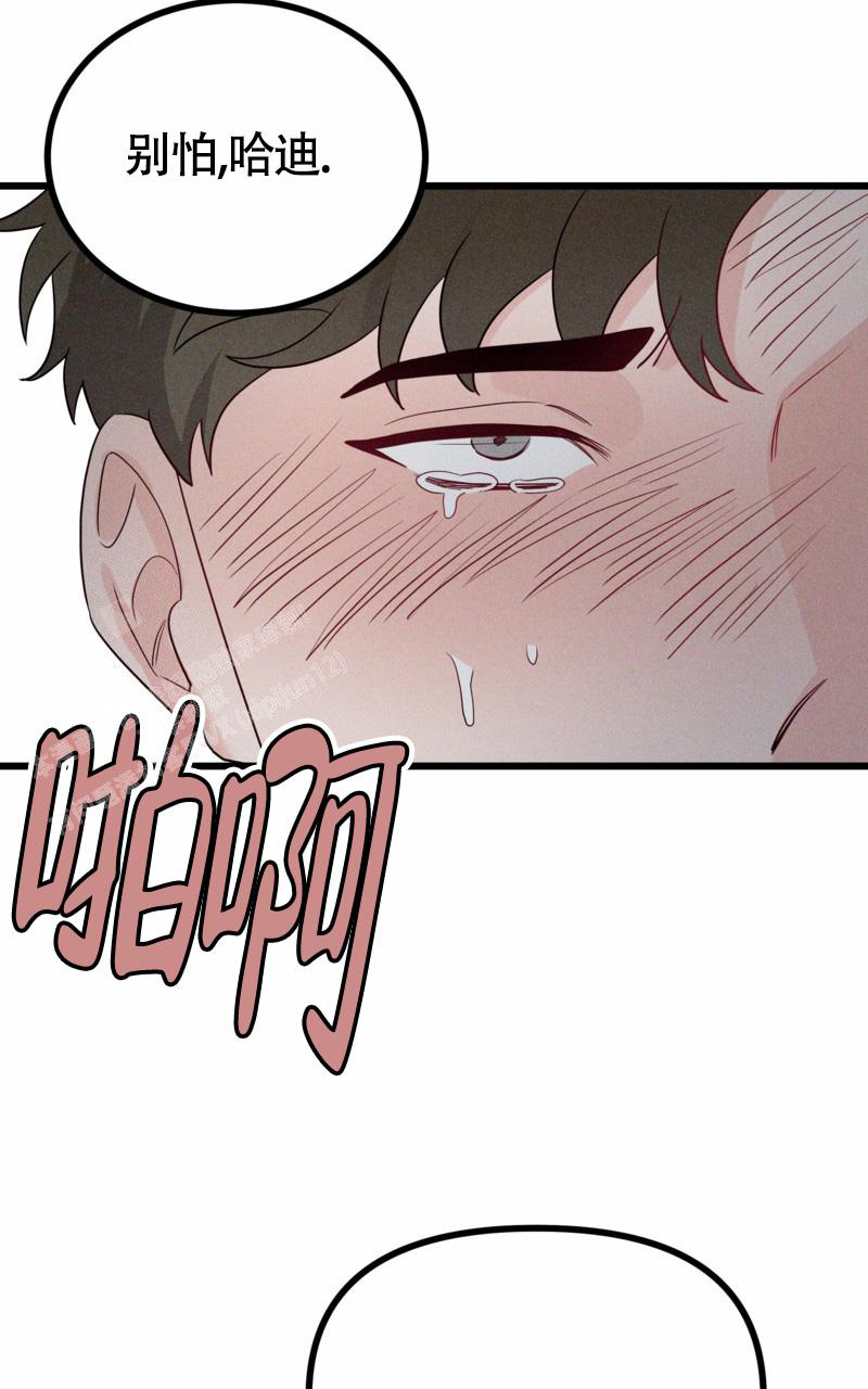 《影子公馆》漫画最新章节第12话免费下拉式在线观看章节第【33】张图片