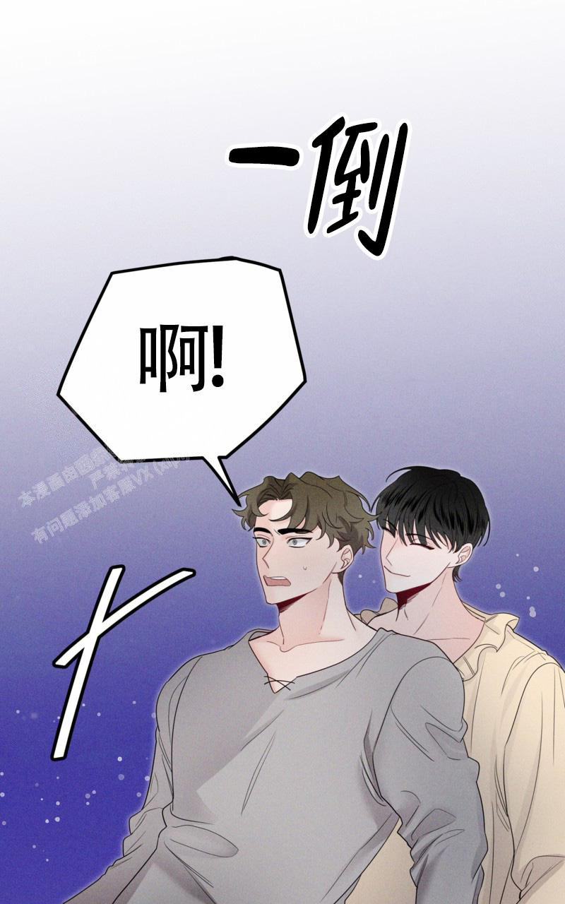 《影子公馆》漫画最新章节第9话免费下拉式在线观看章节第【47】张图片