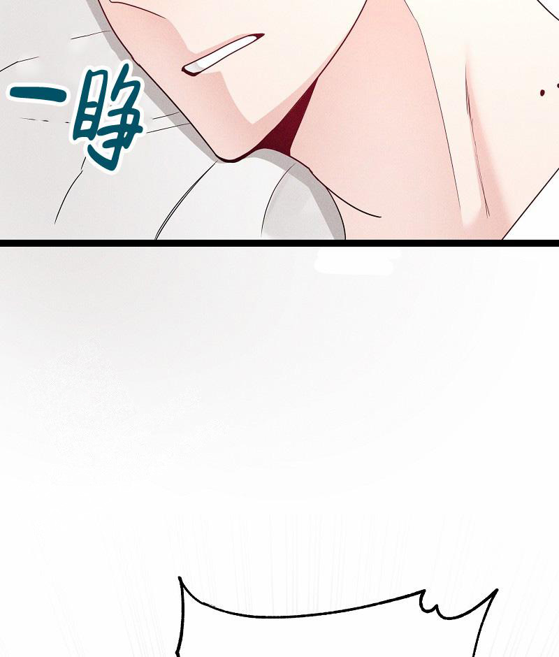 《影子公馆》漫画最新章节第4话免费下拉式在线观看章节第【36】张图片