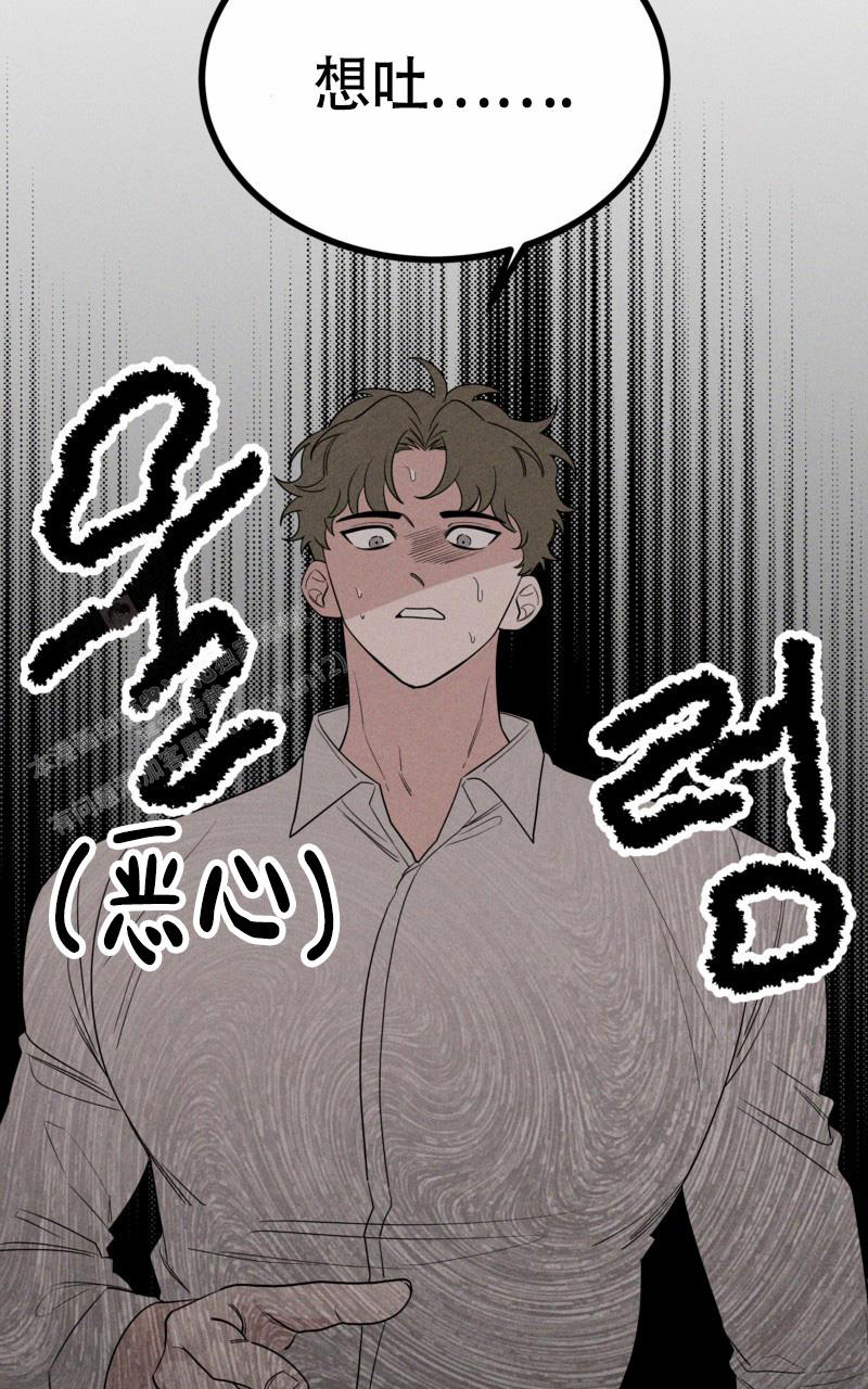 《影子公馆》漫画最新章节第7话免费下拉式在线观看章节第【26】张图片