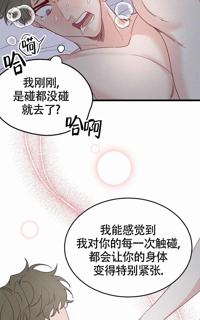 《影子公馆》漫画最新章节第3话免费下拉式在线观看章节第【14】张图片