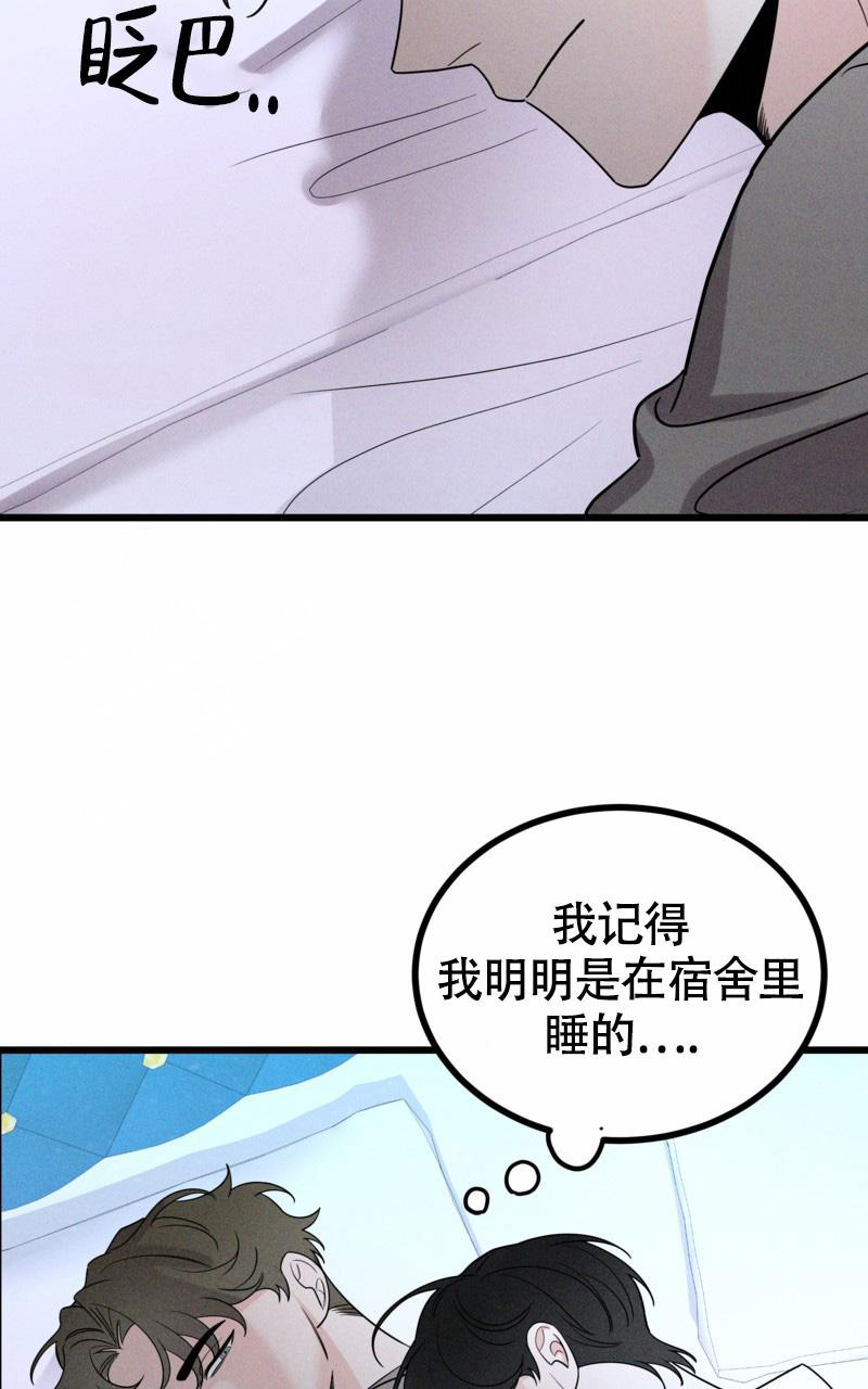 《影子公馆》漫画最新章节第9话免费下拉式在线观看章节第【32】张图片