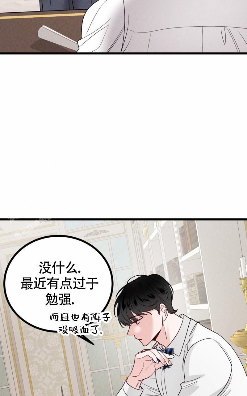 《影子公馆》漫画最新章节第9话免费下拉式在线观看章节第【24】张图片