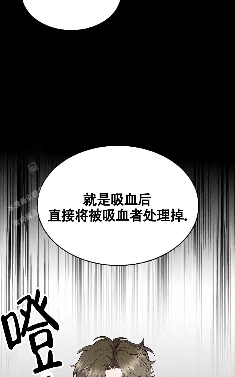 《影子公馆》漫画最新章节第5话免费下拉式在线观看章节第【14】张图片