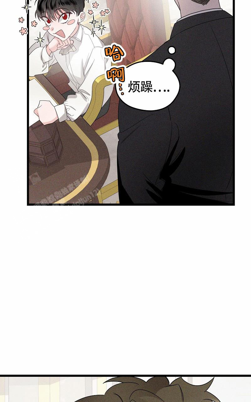 《影子公馆》漫画最新章节第5话免费下拉式在线观看章节第【38】张图片