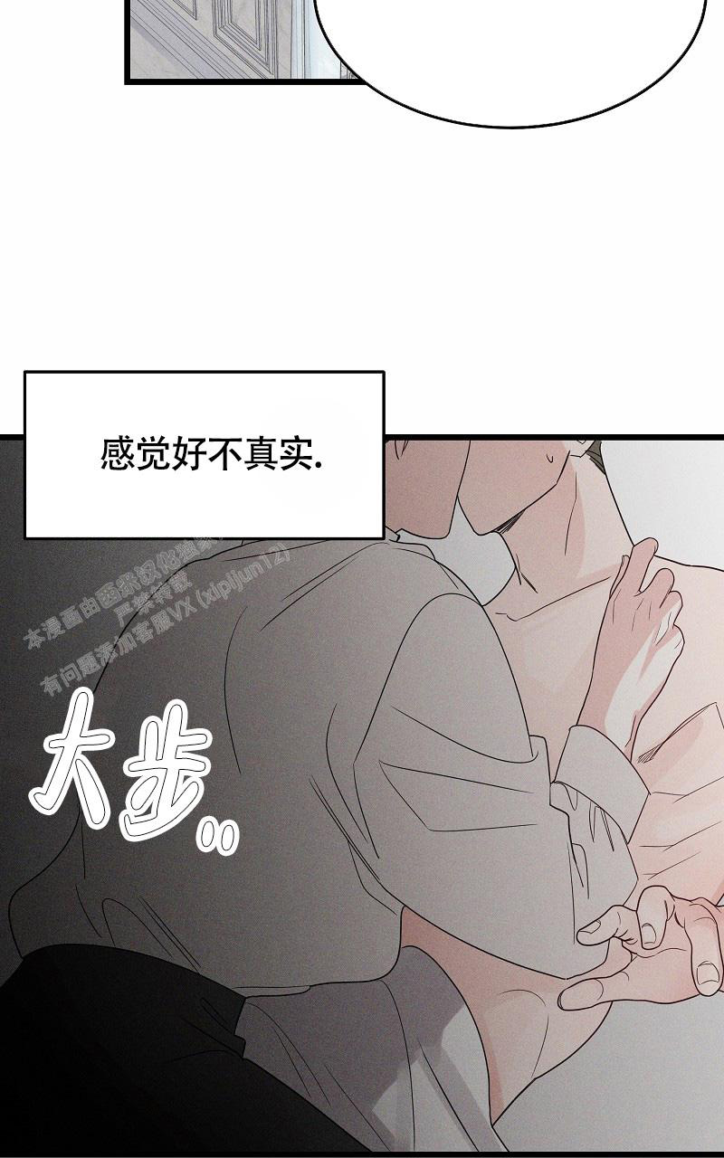 《影子公馆》漫画最新章节第5话免费下拉式在线观看章节第【18】张图片