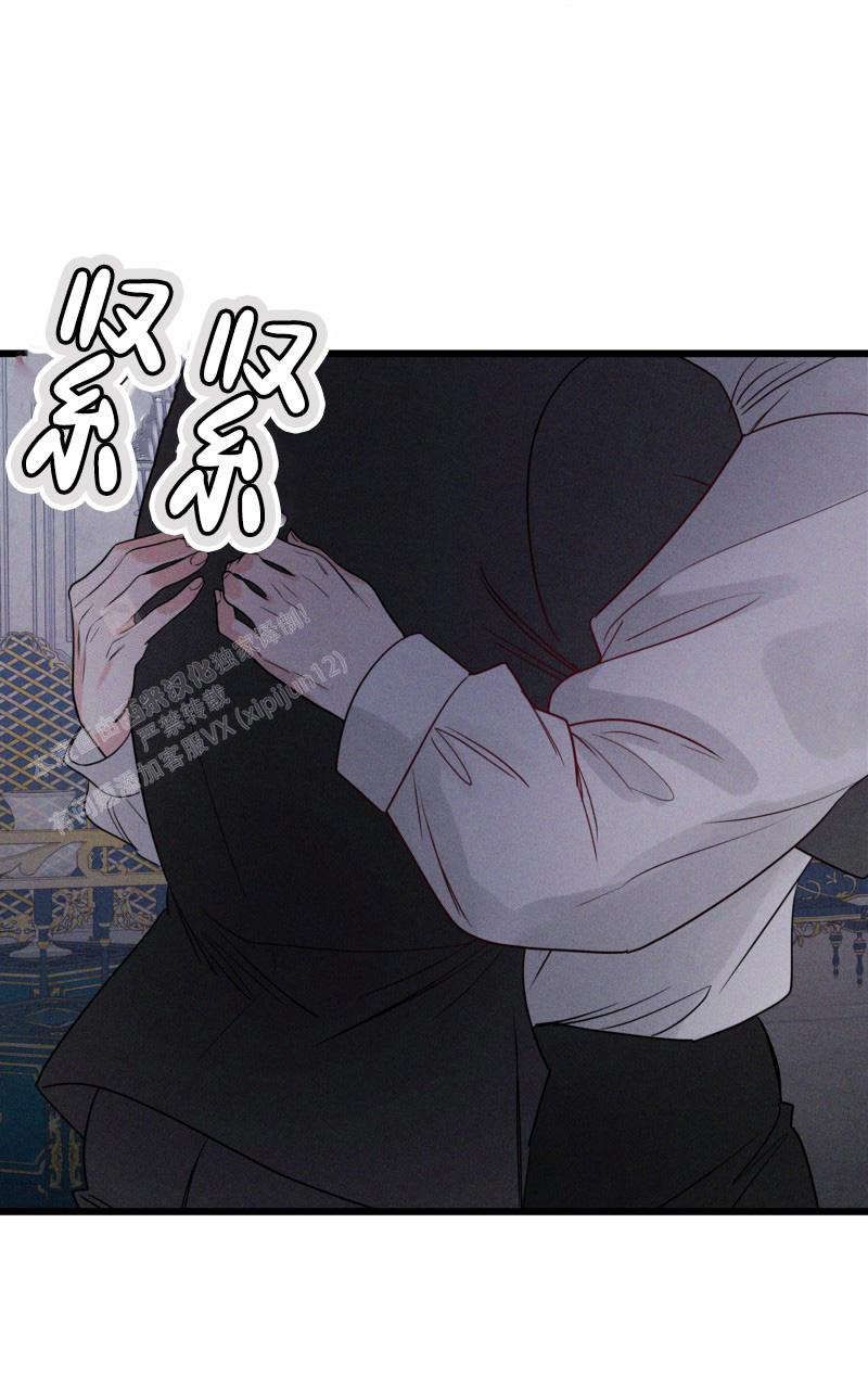 《影子公馆》漫画最新章节第12话免费下拉式在线观看章节第【11】张图片