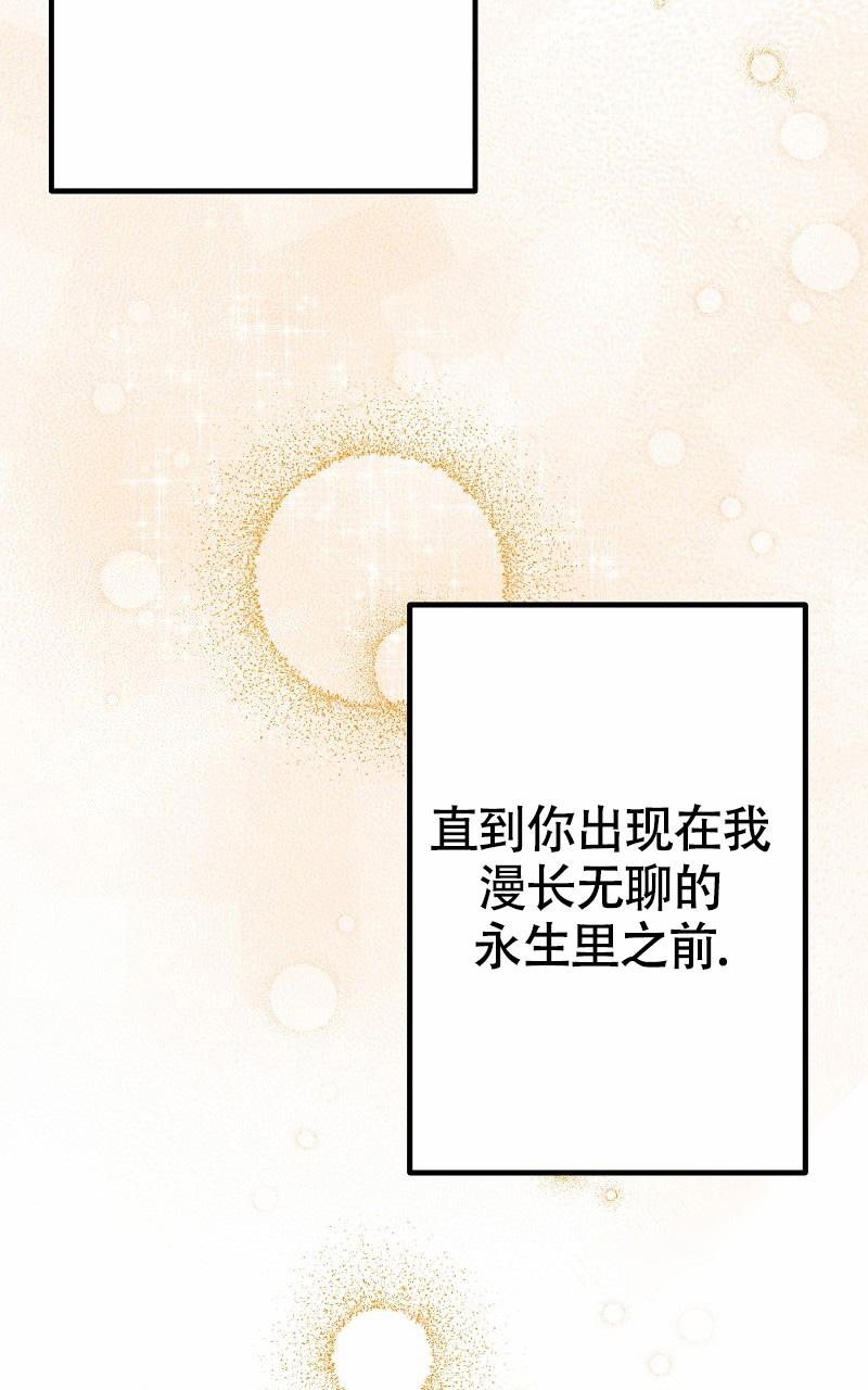 《影子公馆》漫画最新章节第4话免费下拉式在线观看章节第【33】张图片