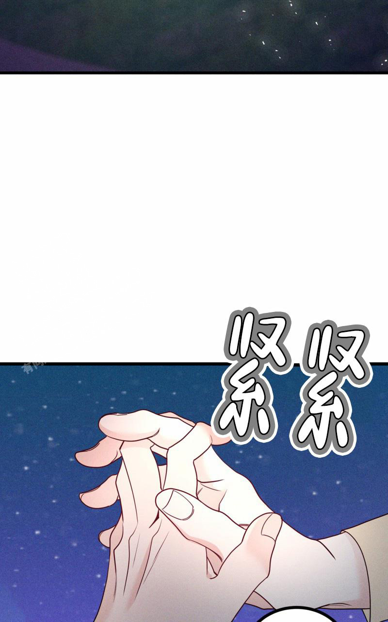 《影子公馆》漫画最新章节第10话免费下拉式在线观看章节第【18】张图片