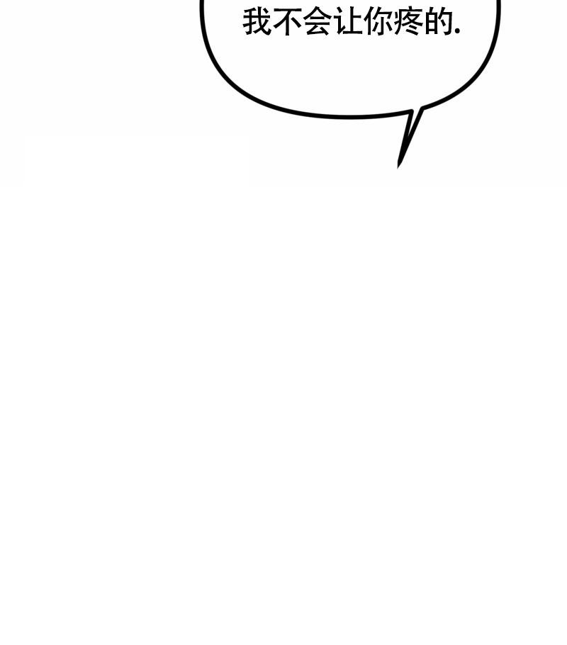 《影子公馆》漫画最新章节第12话免费下拉式在线观看章节第【34】张图片