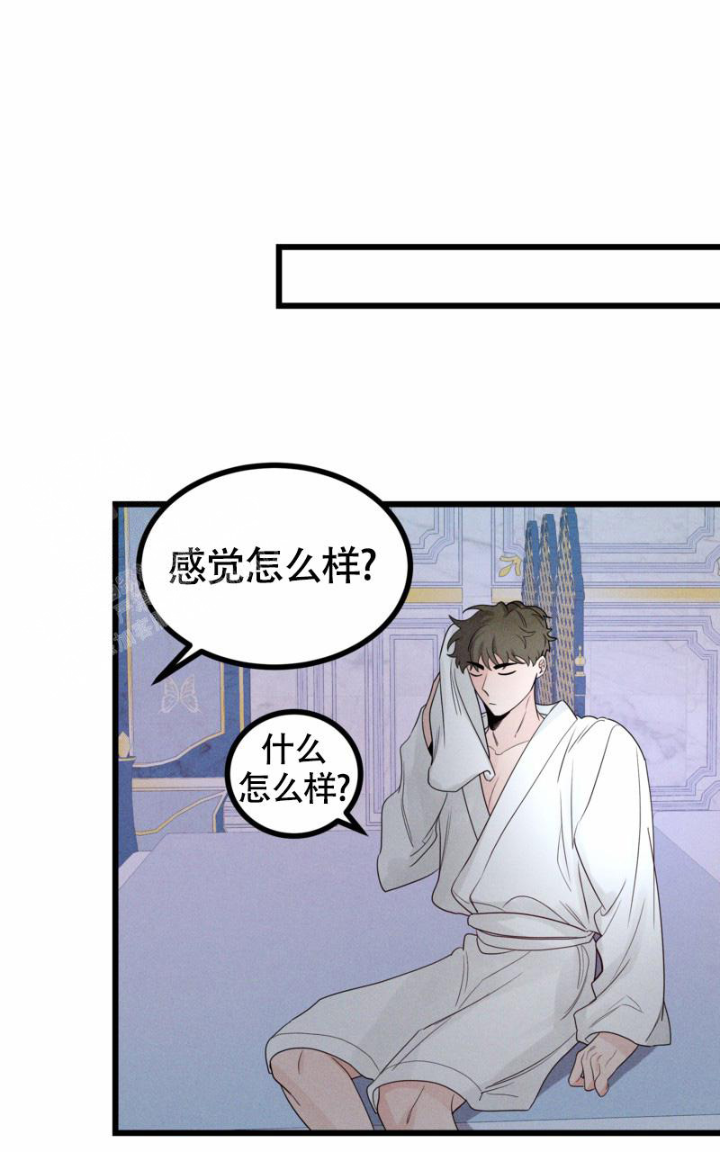 《影子公馆》漫画最新章节第12话免费下拉式在线观看章节第【35】张图片