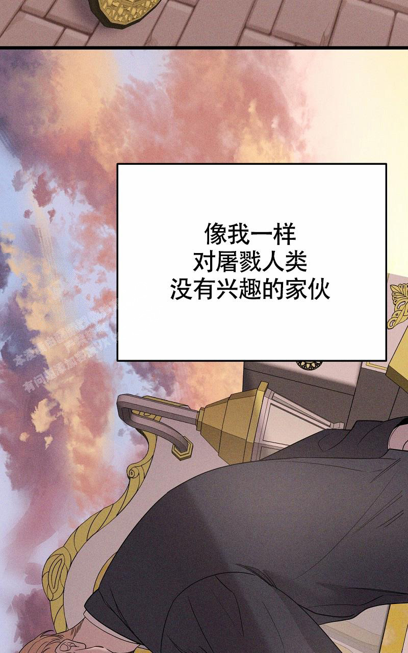 《影子公馆》漫画最新章节第4话免费下拉式在线观看章节第【2】张图片