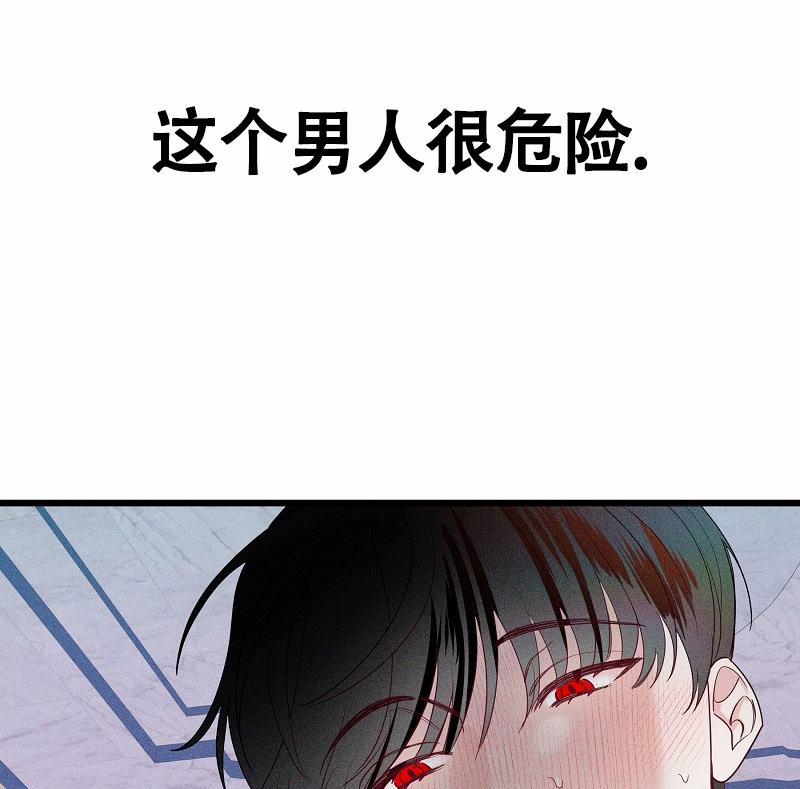 《影子公馆》漫画最新章节第3话免费下拉式在线观看章节第【5】张图片