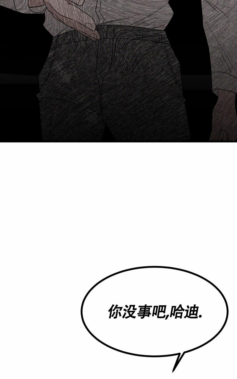 《影子公馆》漫画最新章节第7话免费下拉式在线观看章节第【27】张图片