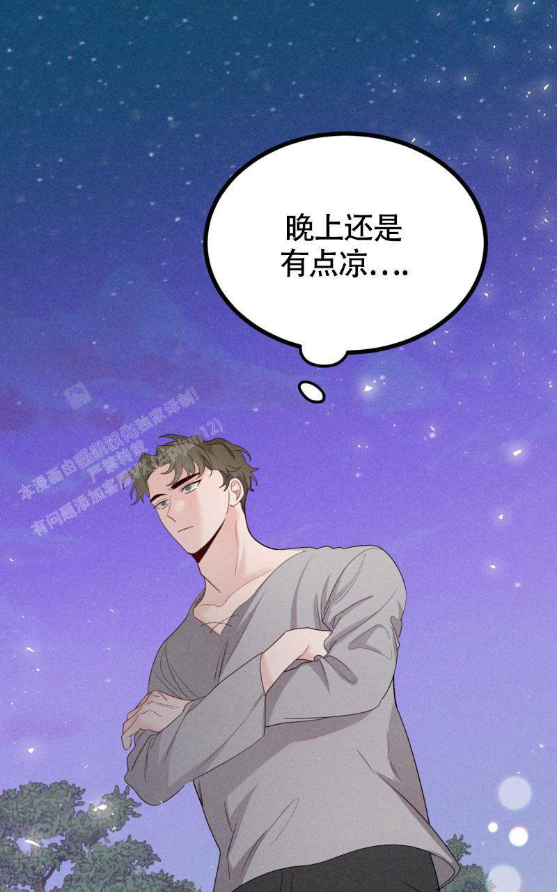 《影子公馆》漫画最新章节第9话免费下拉式在线观看章节第【39】张图片