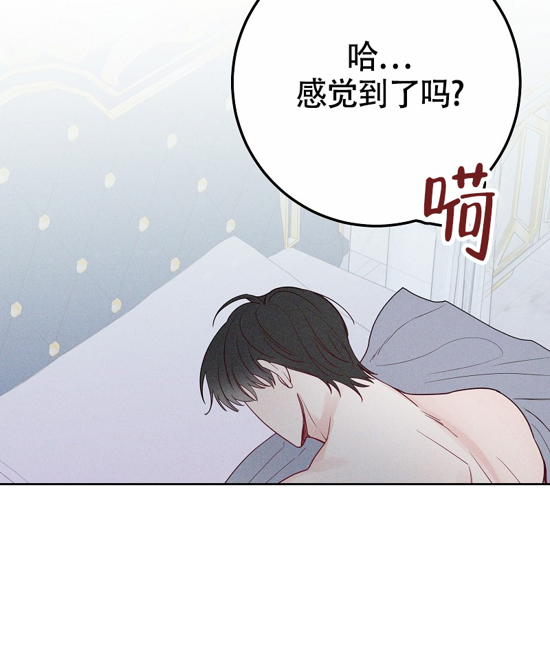 《影子公馆》漫画最新章节第3话免费下拉式在线观看章节第【8】张图片