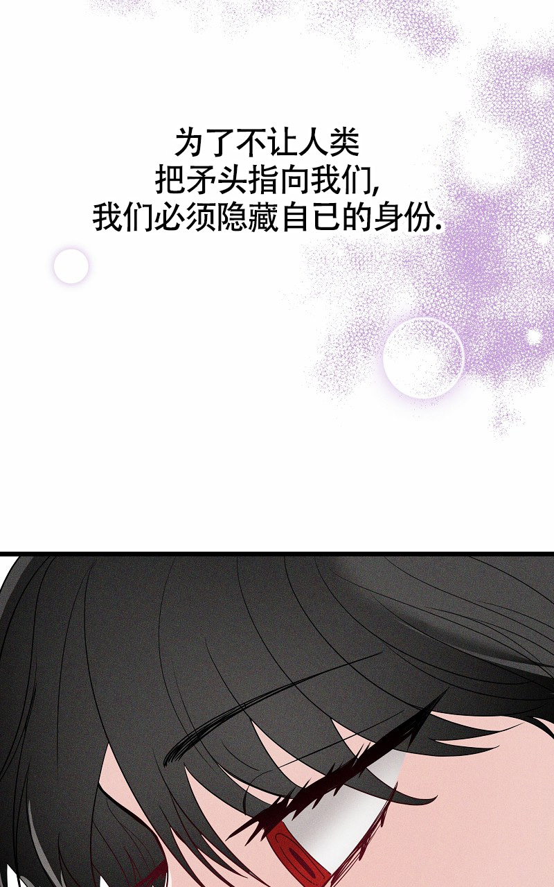 《影子公馆》漫画最新章节第3话免费下拉式在线观看章节第【43】张图片