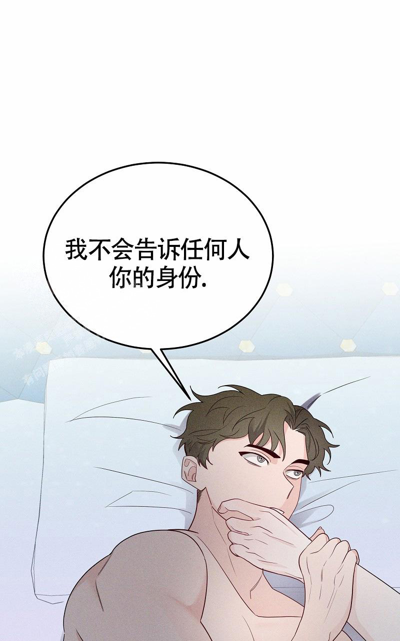 《影子公馆》漫画最新章节第6话免费下拉式在线观看章节第【34】张图片