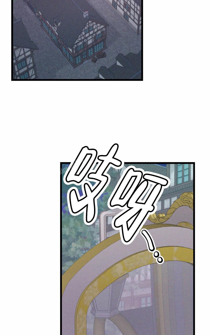 《影子公馆》漫画最新章节第11话免费下拉式在线观看章节第【15】张图片