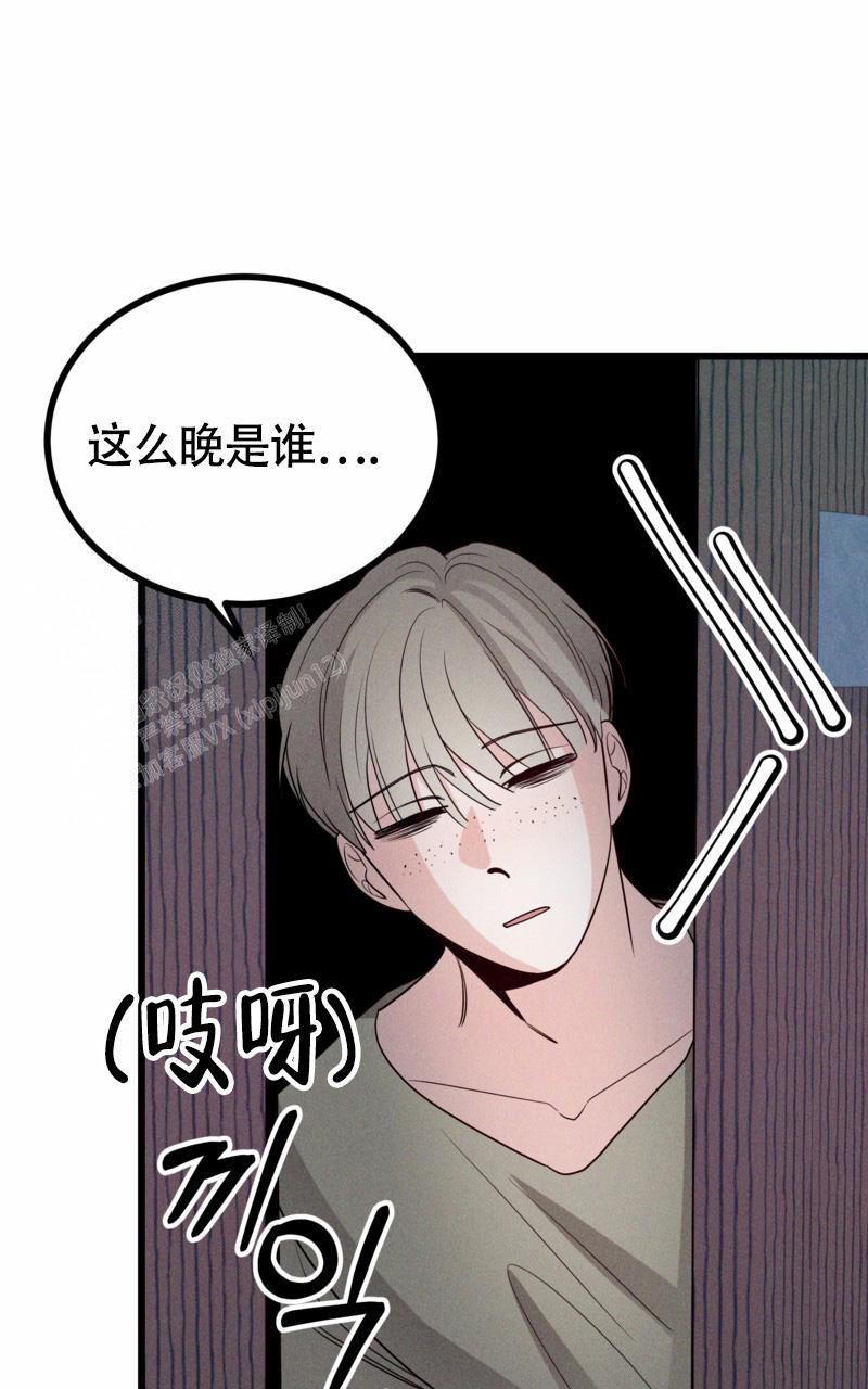 《影子公馆》漫画最新章节第11话免费下拉式在线观看章节第【22】张图片