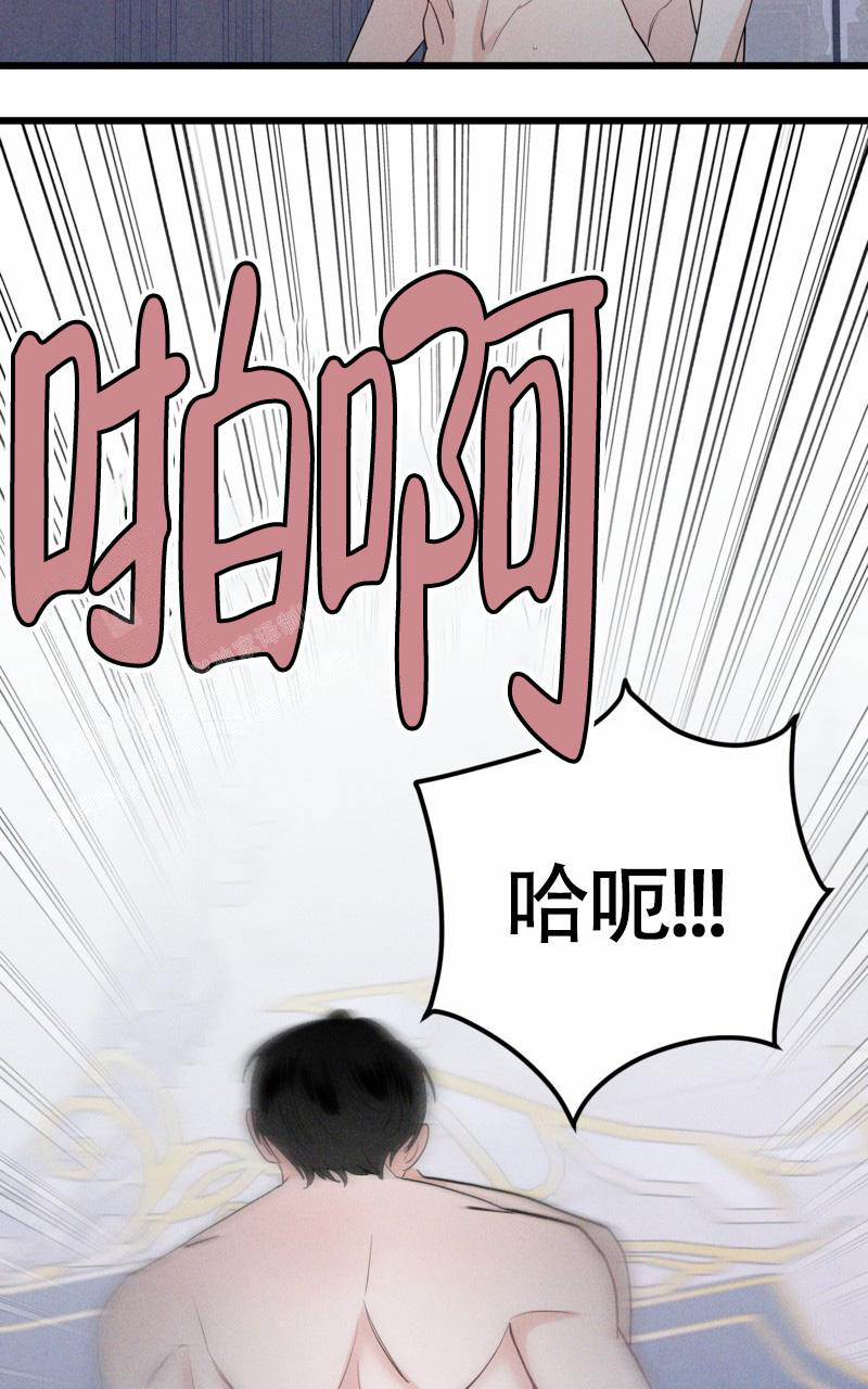 《影子公馆》漫画最新章节第12话免费下拉式在线观看章节第【29】张图片