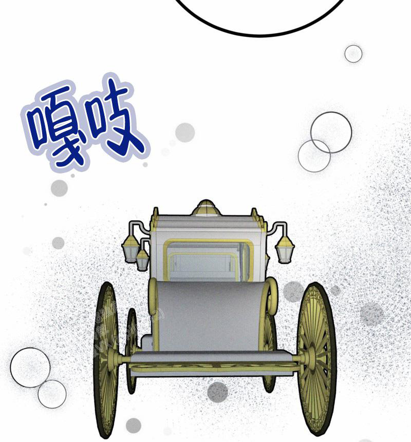 《影子公馆》漫画最新章节第11话免费下拉式在线观看章节第【12】张图片