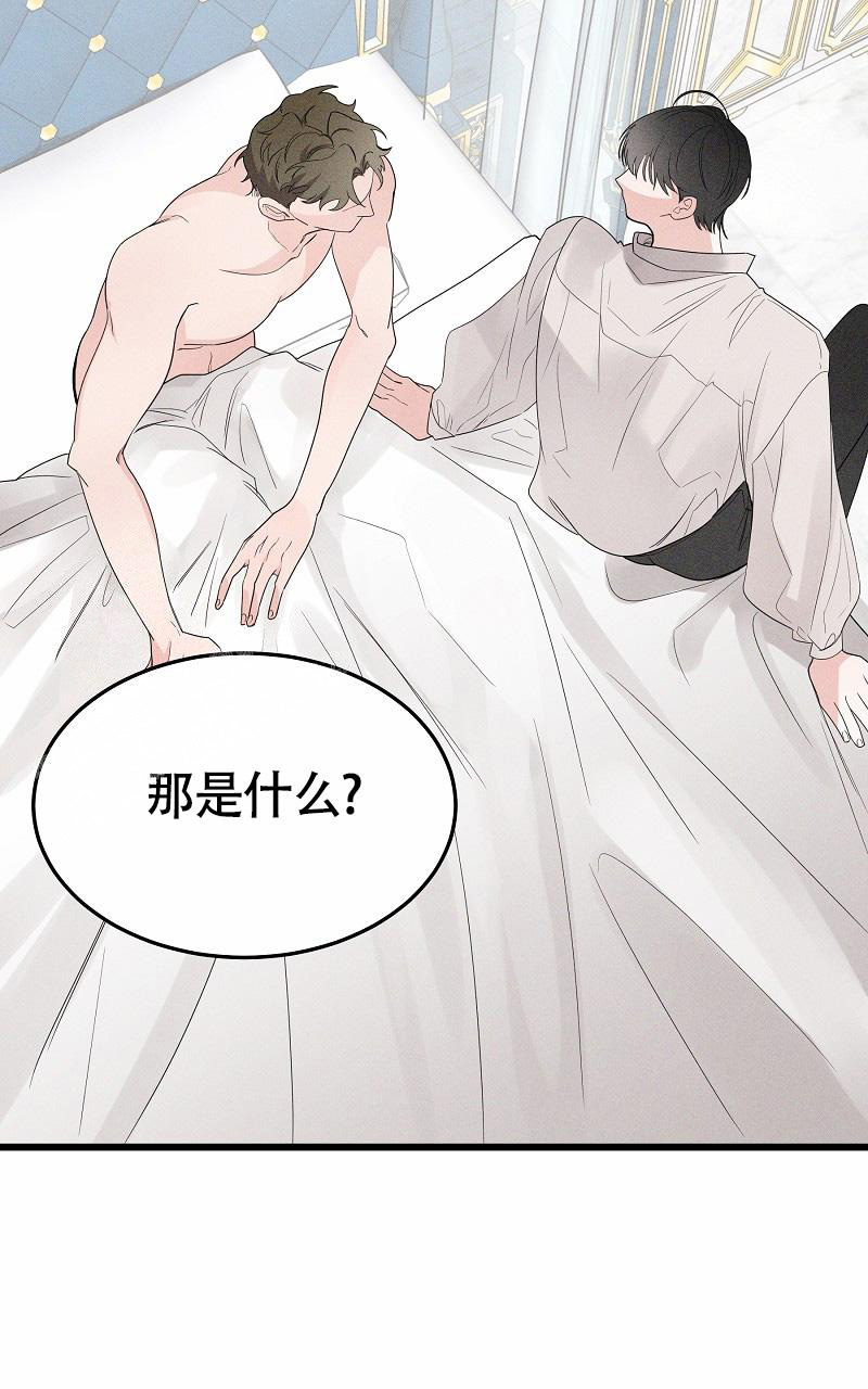 《影子公馆》漫画最新章节第5话免费下拉式在线观看章节第【2】张图片