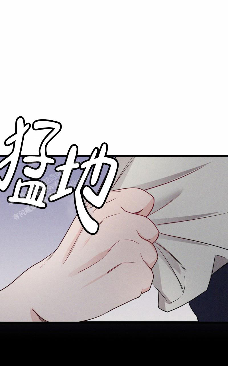 《影子公馆》漫画最新章节第8话免费下拉式在线观看章节第【41】张图片