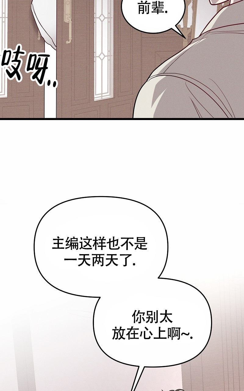 《影子公馆》漫画最新章节第2话免费下拉式在线观看章节第【23】张图片