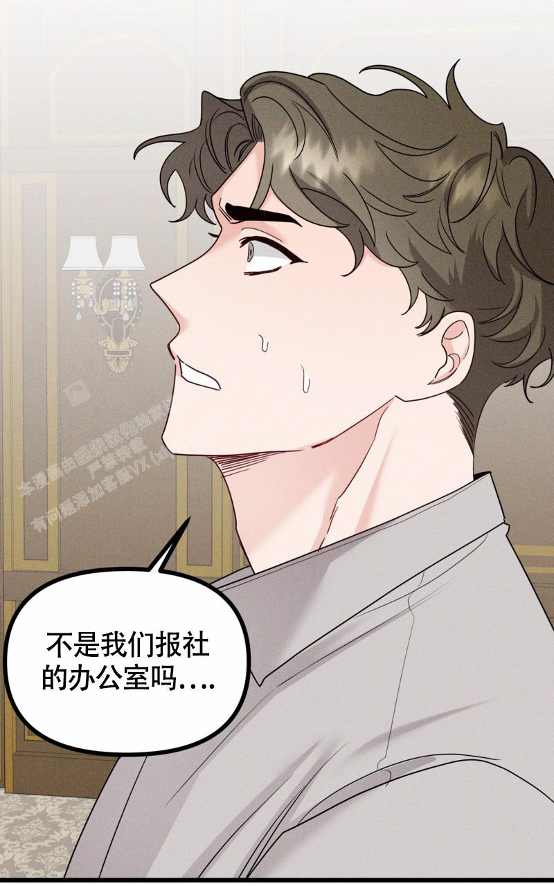 《影子公馆》漫画最新章节第7话免费下拉式在线观看章节第【5】张图片