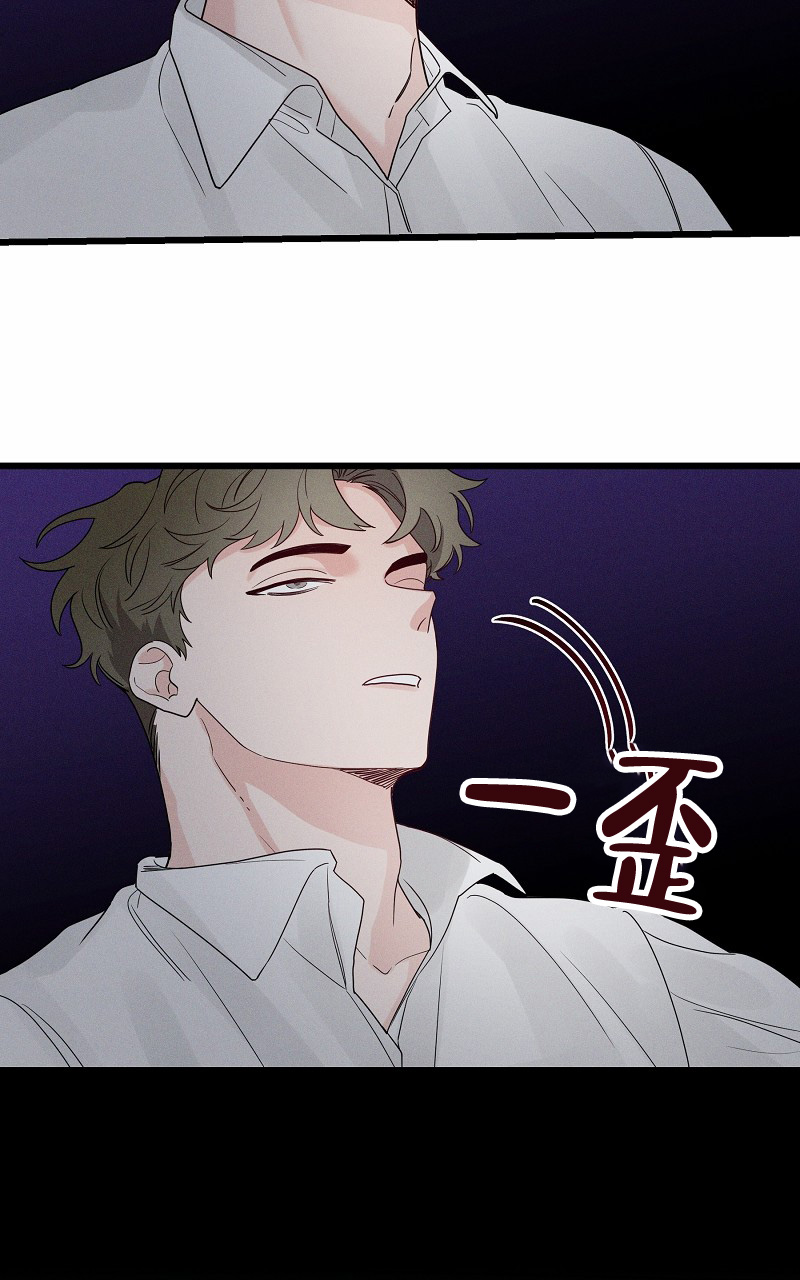 《影子公馆》漫画最新章节第2话免费下拉式在线观看章节第【52】张图片