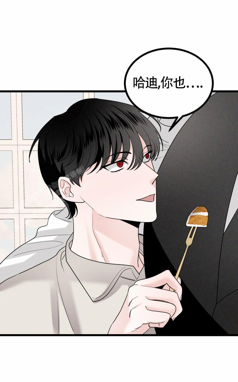 《影子公馆》漫画最新章节第10话免费下拉式在线观看章节第【48】张图片