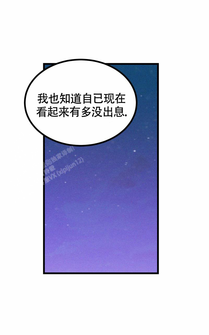 《影子公馆》漫画最新章节第10话免费下拉式在线观看章节第【6】张图片