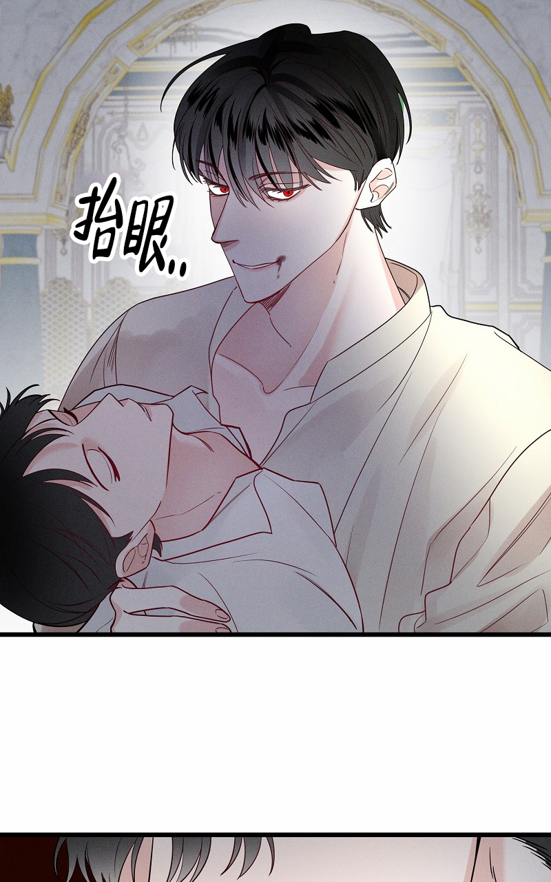 《影子公馆》漫画最新章节第2话免费下拉式在线观看章节第【50】张图片